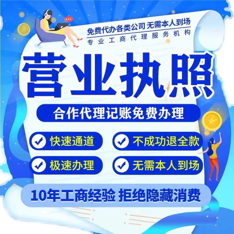 南阳市货架行业商会