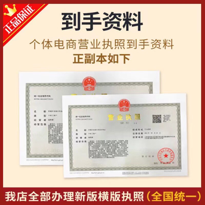 南阳市货架行业商会