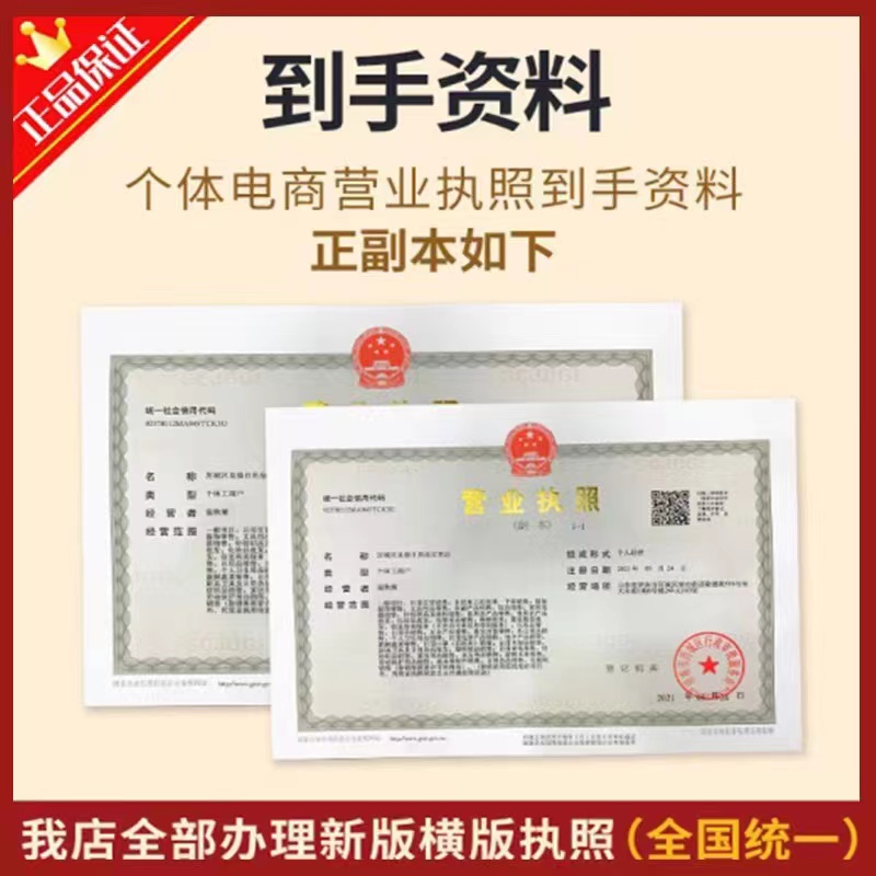 南阳市货架行业商会