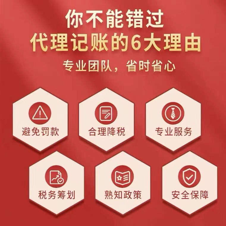 南阳市货架行业商会