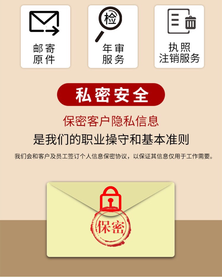 南阳市货架行业商会