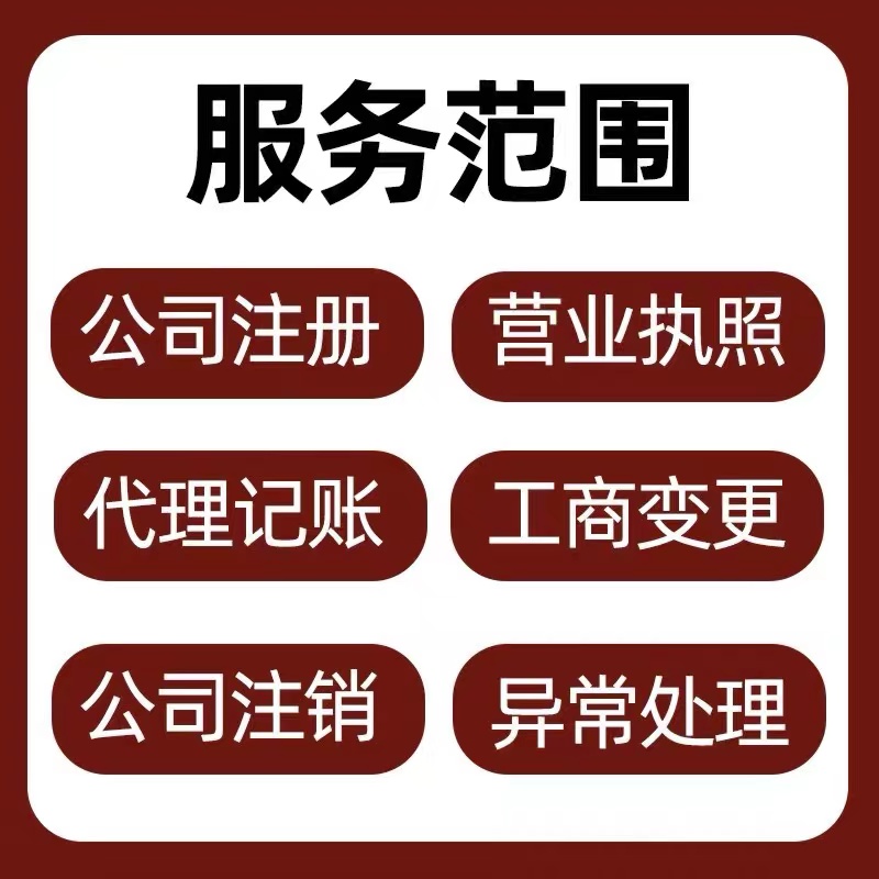 南阳市货架行业商会