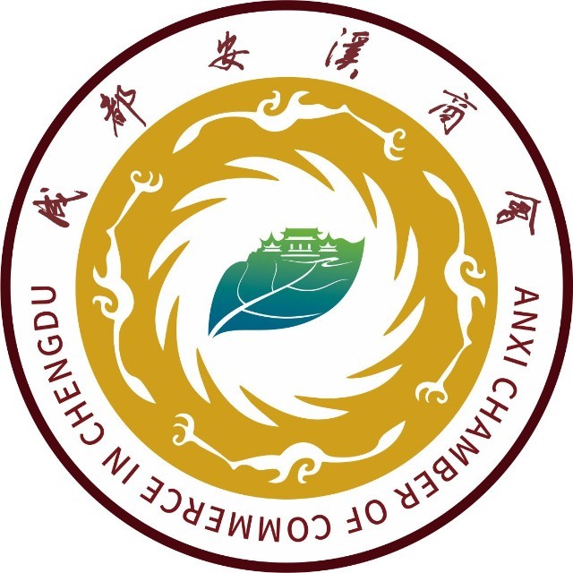 重庆市安溪商会