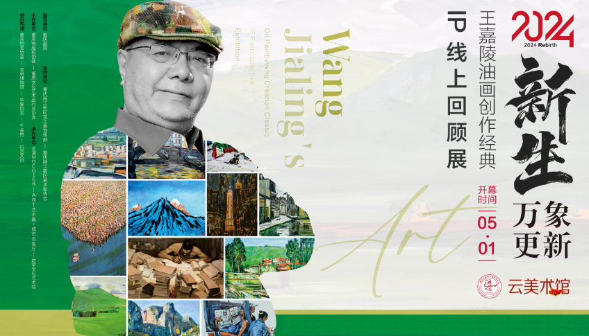 重庆文化艺术品行业协会