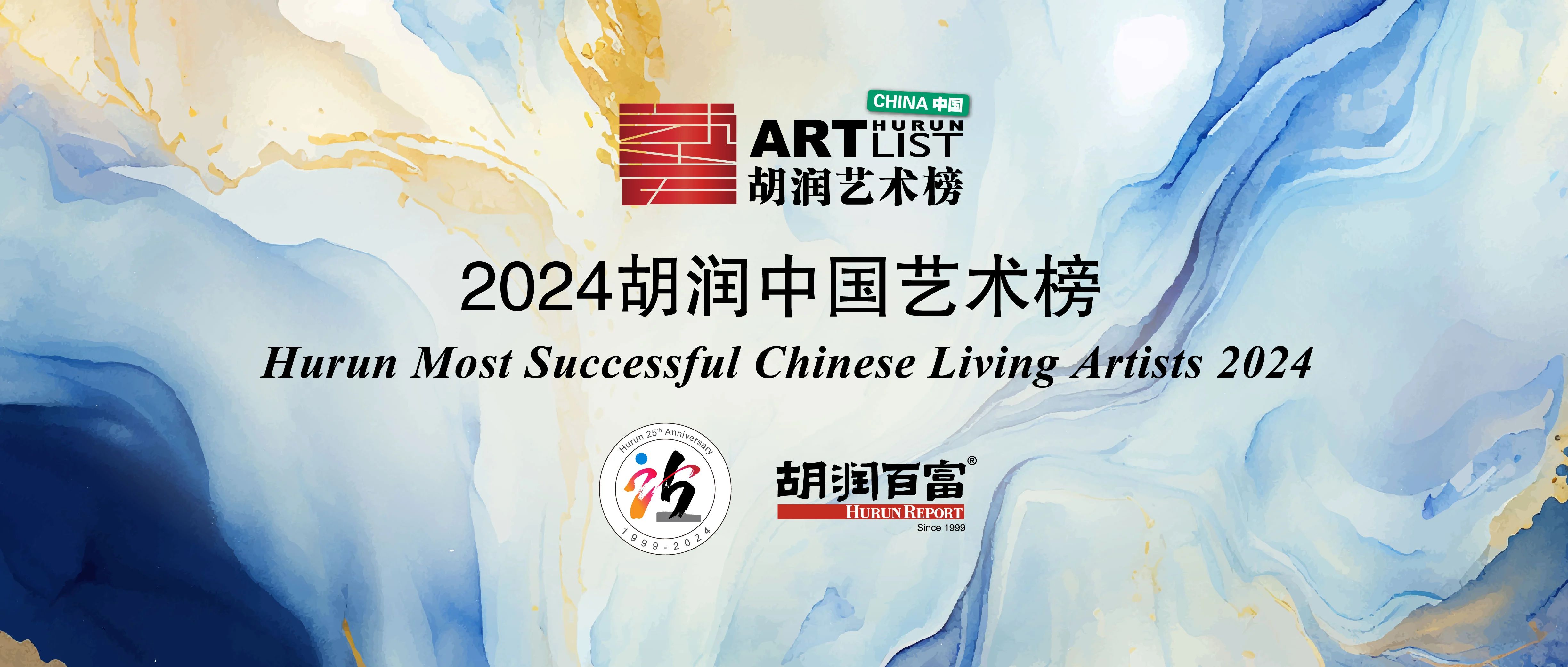重庆文化艺术品行业协会