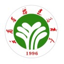 四川省福建商会