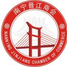 重庆市九龙坡区晋江商会