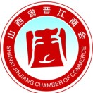 重庆市九龙坡区晋江商会