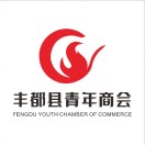 重庆市铜梁区青年企业家商会