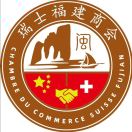 德国福建商会