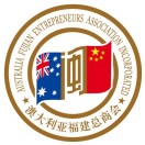 德国福建商会